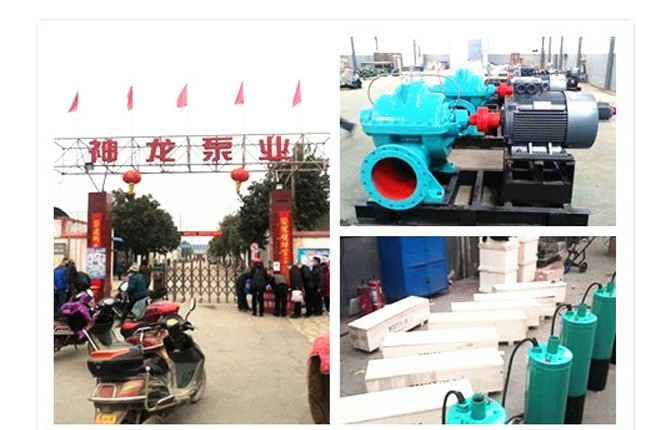 开云官方app下载-开云(中国)2020年3月9日潜水泵、深井泵、污水泵正式复工生产