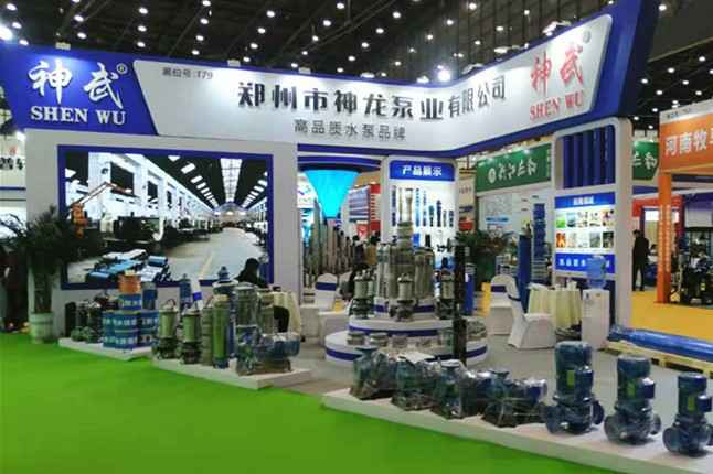开云官方app下载-开云(中国)11月18日-20日郑州国际会展中心的泵与电机展
