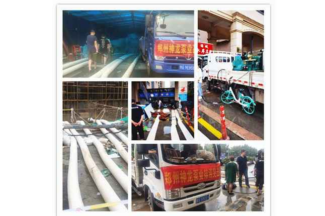 郑州市开云官方app下载-开云(中国)抗洪抢险小组奋战在抢险排水一线