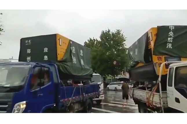 众志成城共同守护我们的城市—开云官方app下载-开云(中国)积极参与郑州市防汛救灾工作
