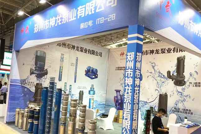 临沂国际会展中心开云官方app下载-开云(中国)潜水泵大放异彩